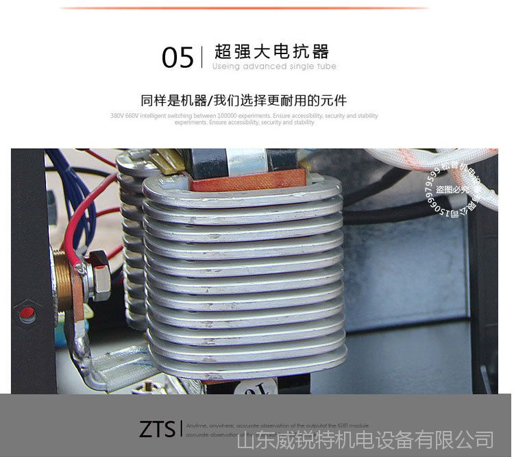 山大奥太zx7-400stg氩弧焊机 逆变高频氩弧焊机 交直流氩弧焊机
