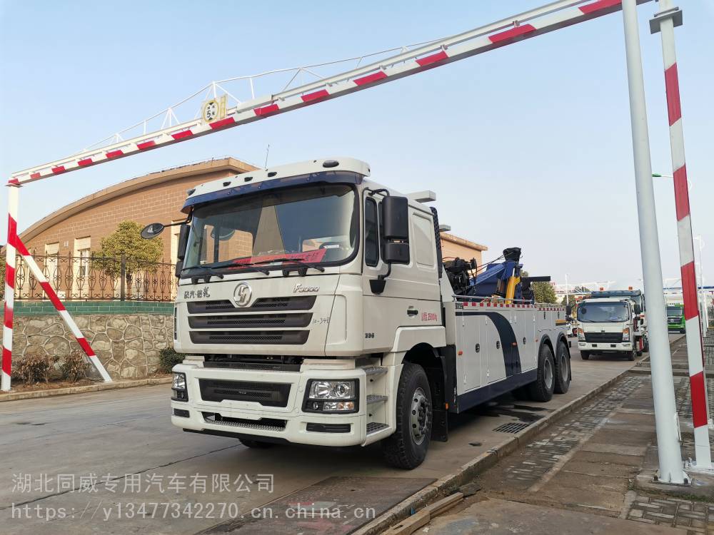 20吨清障车厂家 陕汽德龙f3000后双桥20吨道路救援车