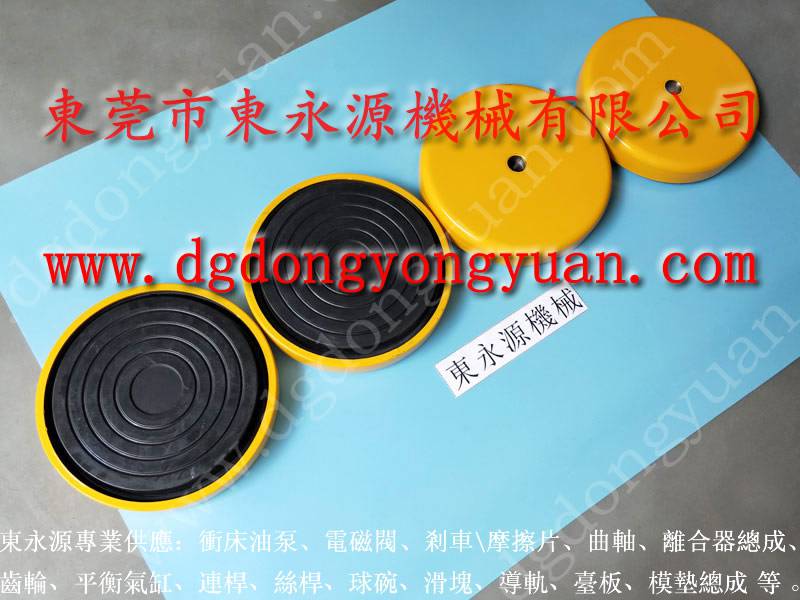中性笔泡罩冲床垫脚，避震好的 压力机地脚 选 锦德莱