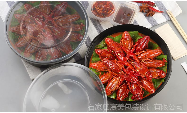 纸管家外卖餐盒一次性圆形塑料碗小龙虾酸菜鱼长方形打包盒烤鱼盘