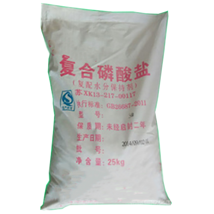 晨明复合磷酸盐生产厂家 含量99 复合磷酸盐价格