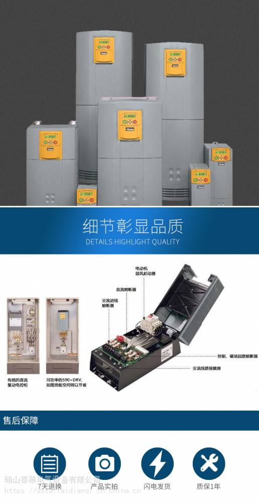 派克590C接线图,派克590p端子接线图 派克590p,590c,591 直流调速器.