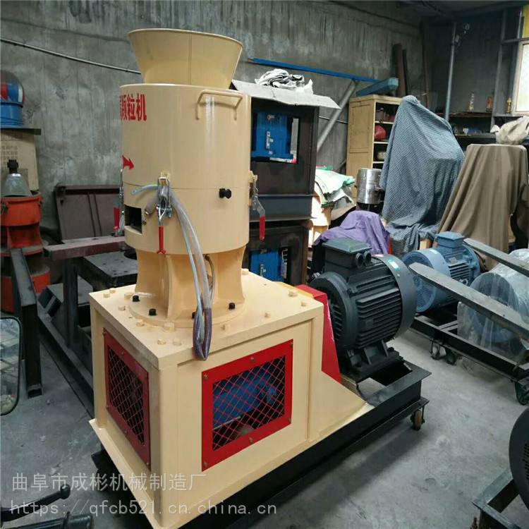 木糠成型设备 木屑颗粒机成套设备 竹粉杂木造粒机