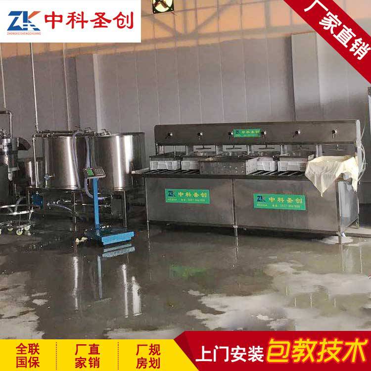 现场教学中科圣创做豆腐成套设备 朝阳豆腐加工机械 全自动豆腐机占地