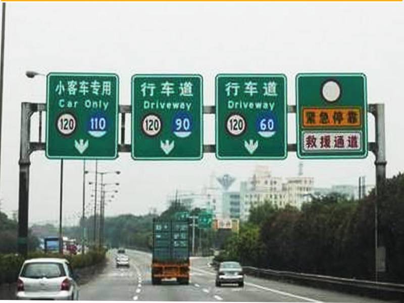 贵州高速公路交通标志牌指示牌世腾生产厂家前方施工警示牌