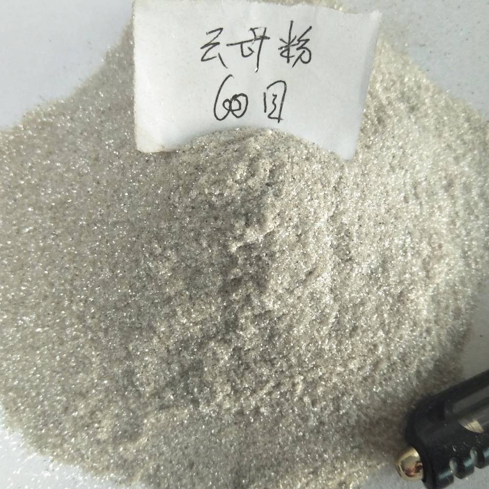 黑云母 填料云母粉 湿法云母 云母岩片