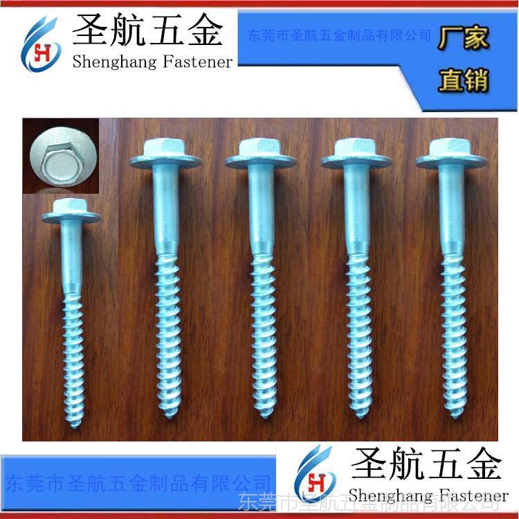 厂家直销木牙螺丝 紧固件 木牙螺钉 标准件 木牙螺栓生产加工