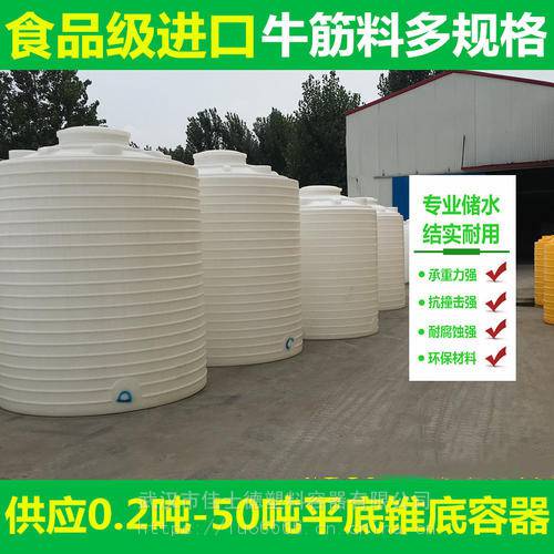 亳州8立方塑料水箱pe储水桶厂家直销