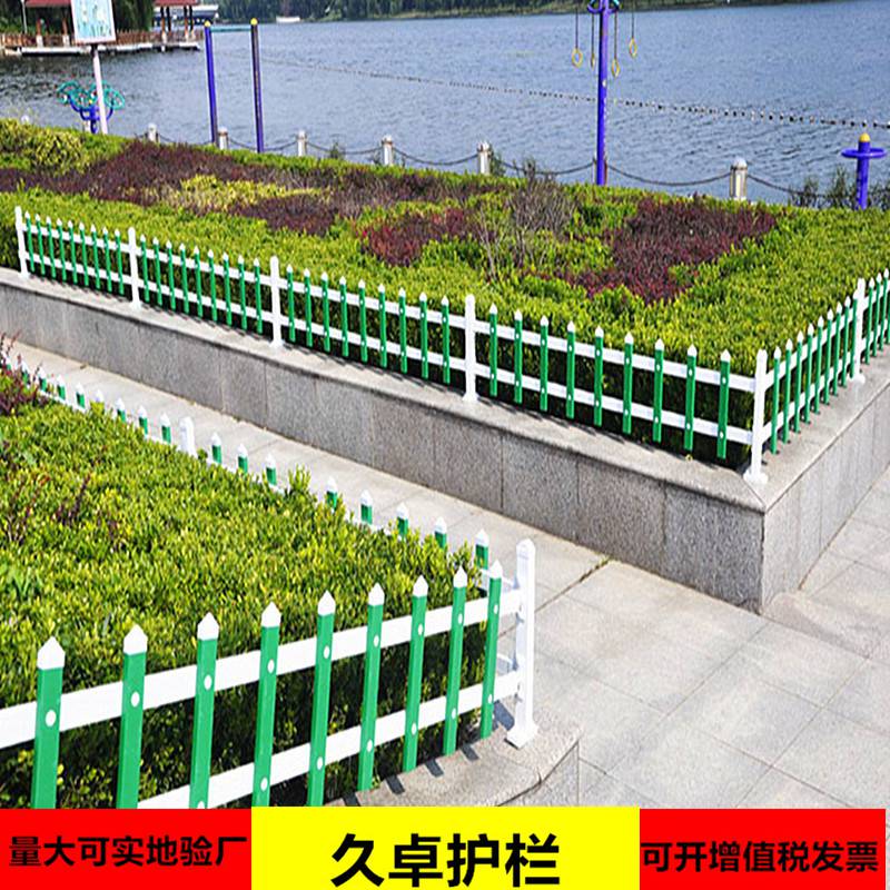 信阳绿化围栏厂家 信阳道路花草防护围栏 道路绿化带隔离草坪护栏