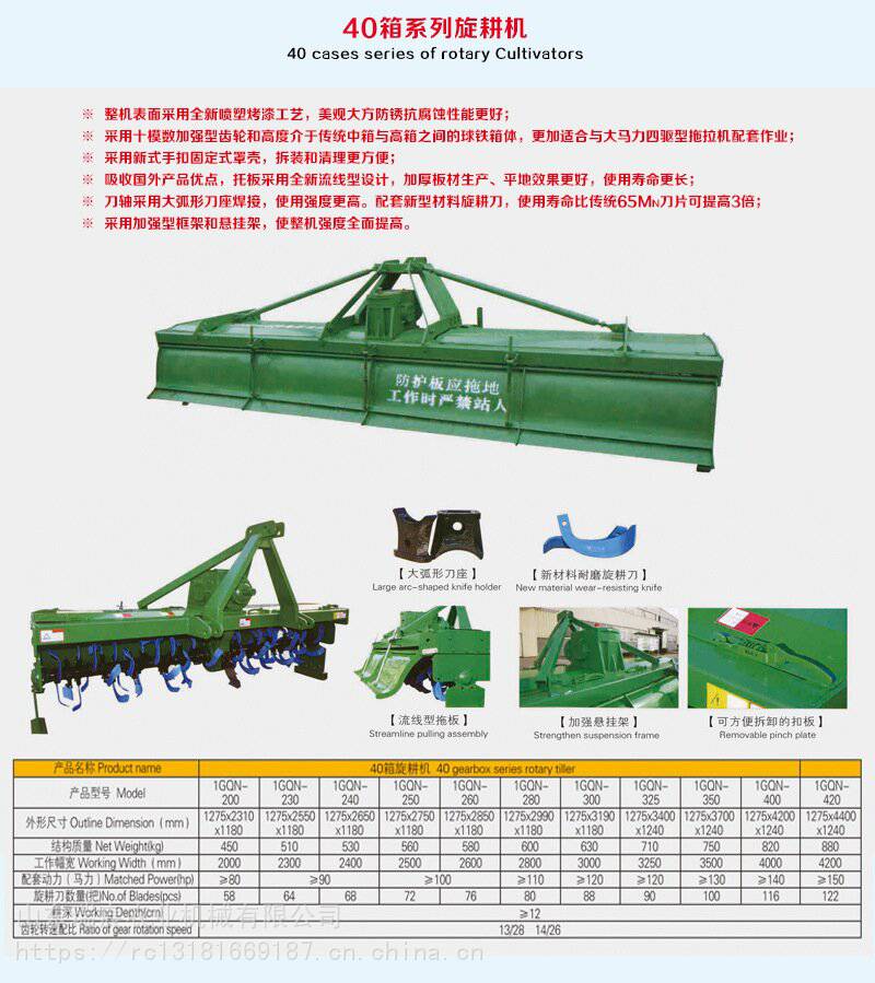 504拖拉机配套的旋耕机 1.6米旋耕机价格