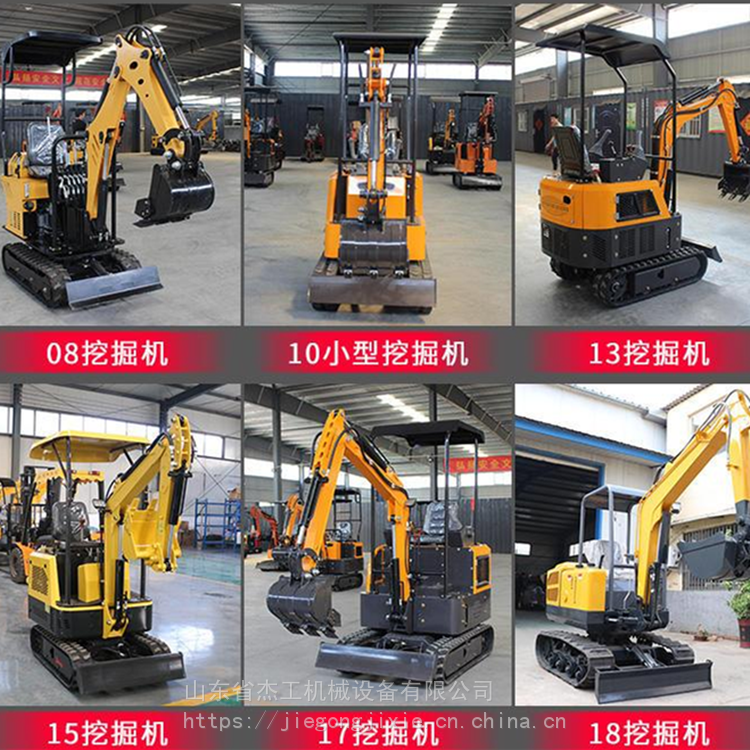 市政绿化小型挖土机 工作效率高的小型挖掘机 履带式挖土机现货