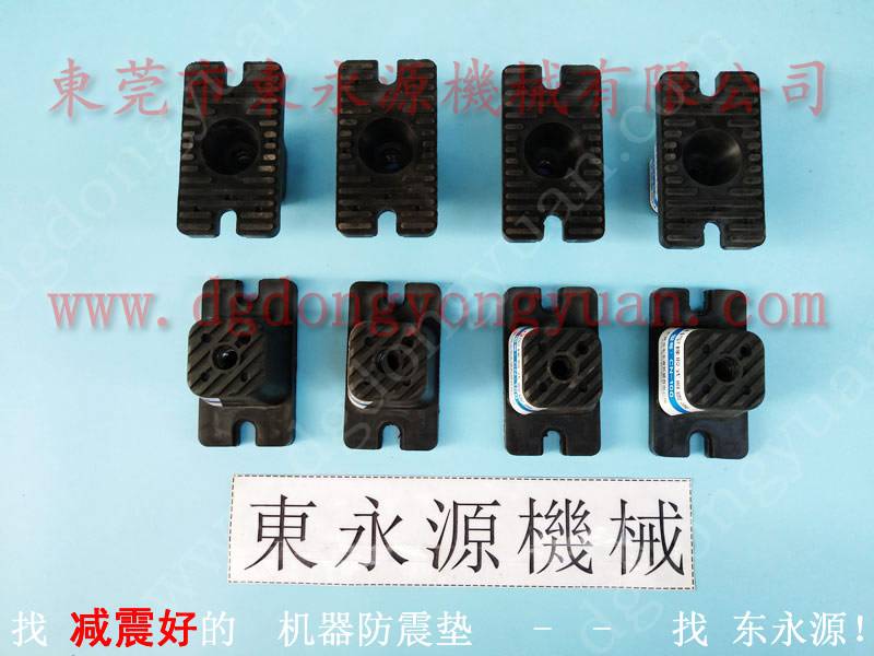 防震效率高充气垫脚 模切机用橡胶避震器 选 JEDLA