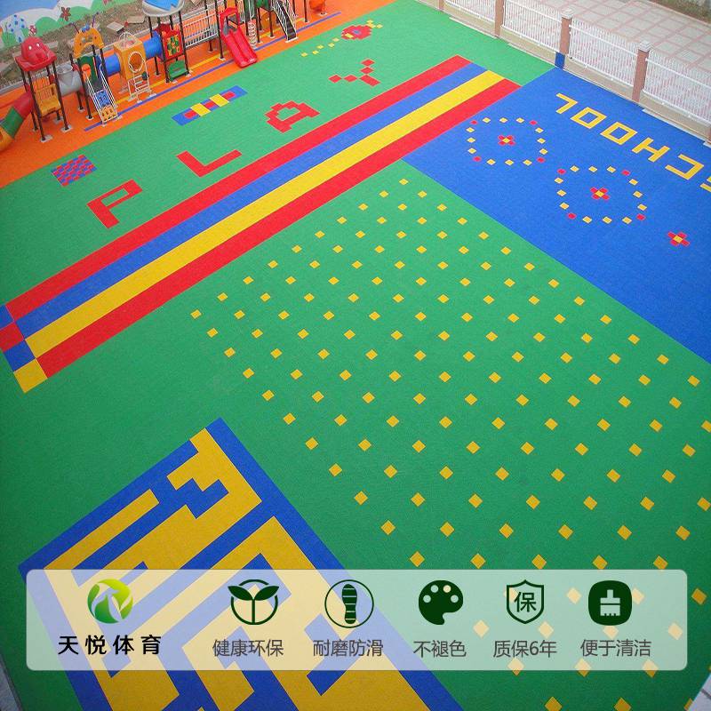 山西运城幼儿园悬浮地板 幼儿园彩色地板 塑料拼装地板批发