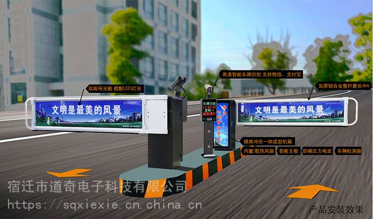 深圳广告道闸 停车场收费系统翻板广告道闸杆 小区智能人行门广告护栏