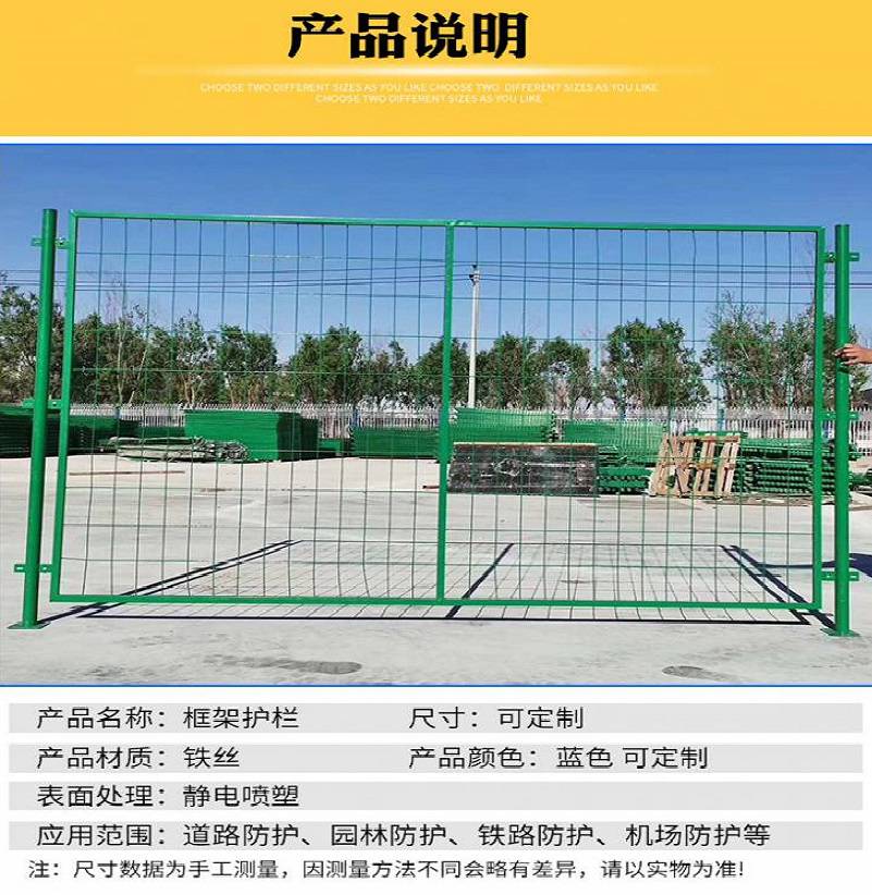 【鸿宇筛网安装低碳钢丝公路养护隔离栅】价格_厂家