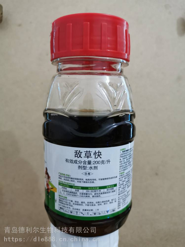 敌草快是一种非选择性触杀型除草剂.敌草快厂家