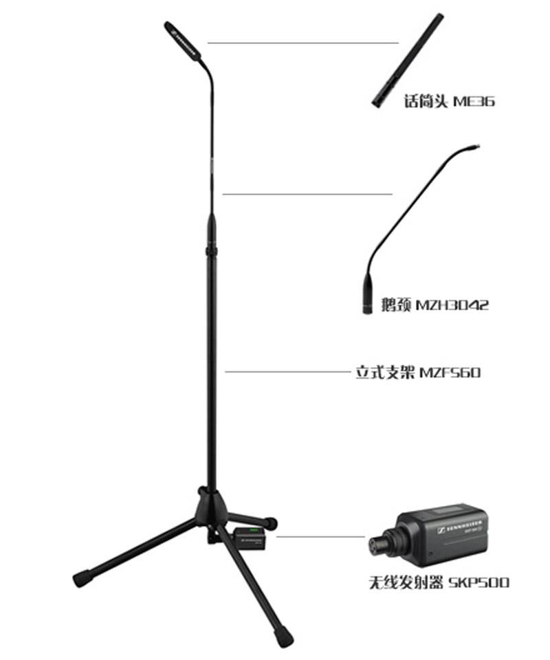 mzfs 80 长度:80cm 立杆(高度80cm) 不含鹅颈话筒以及无线发射器)