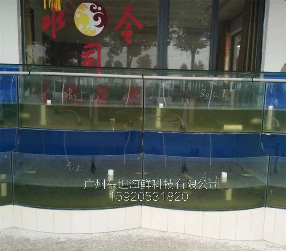 黄埔荔联海鲜鱼池制冷维修-海鲜池配置-广州三层海鲜玻璃鱼池