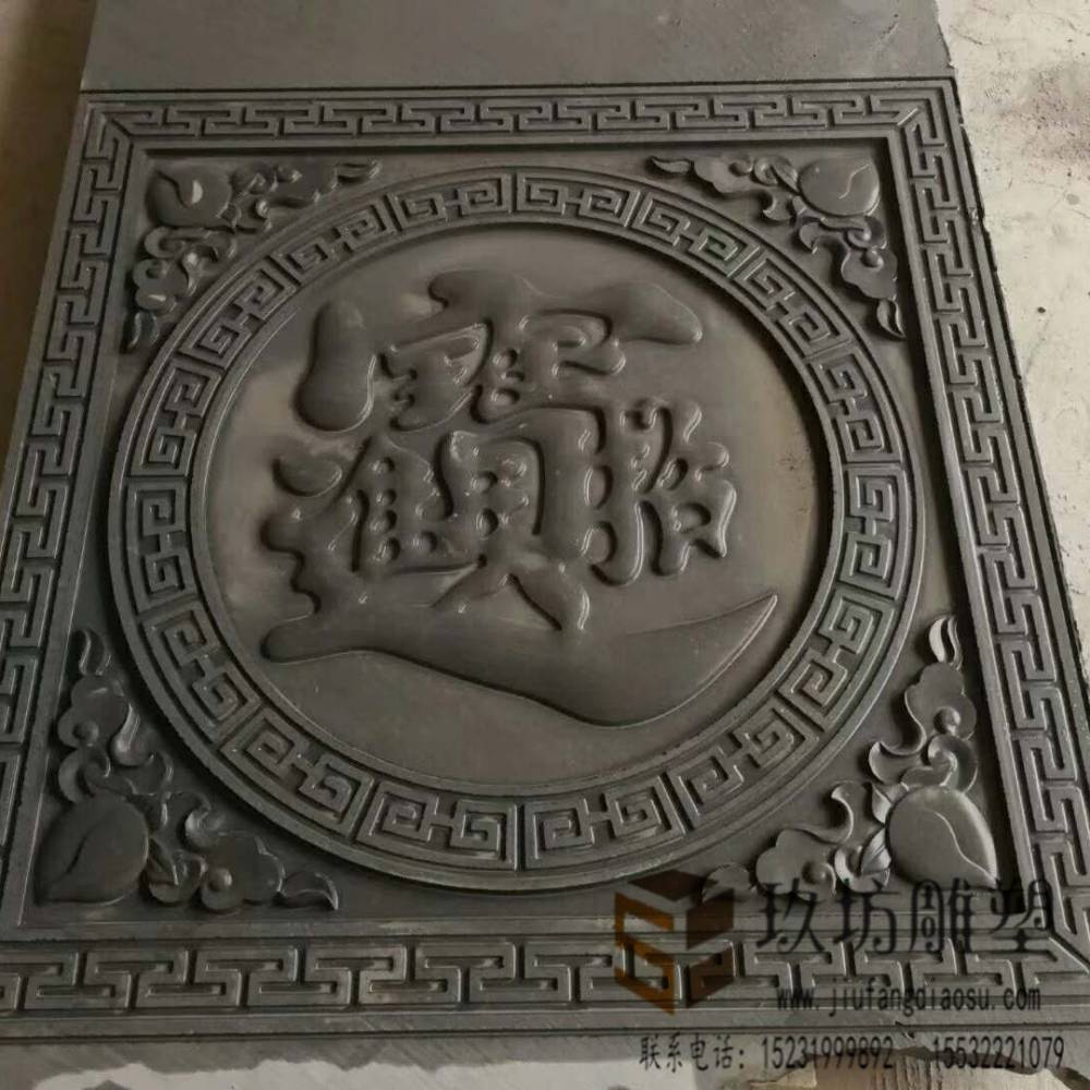 浅浮雕,起位较低,形体压缩较大,平面感较强,更大程度地接近于绘画