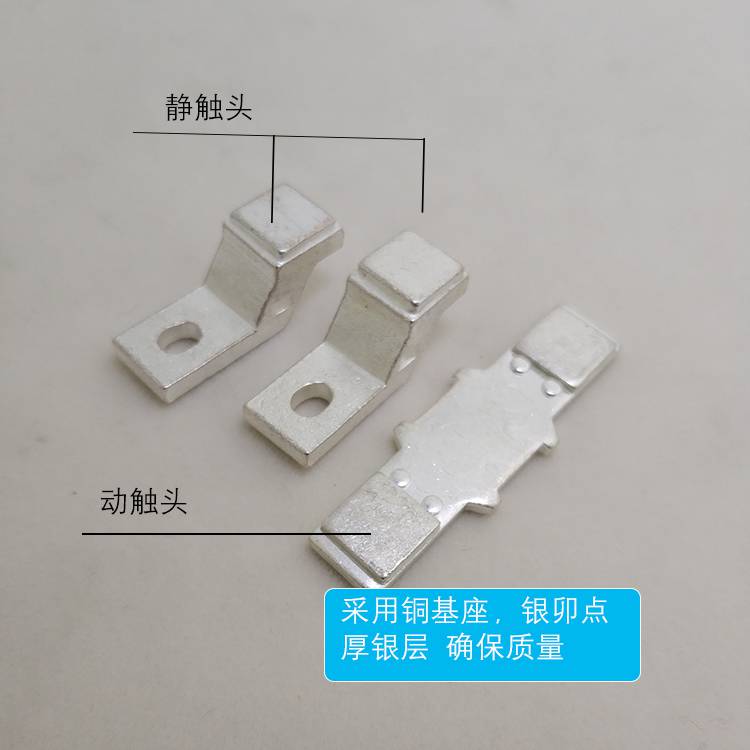 西门子3tf50/3tf51交流接触器触点cjx1-110a/140a动静主触头