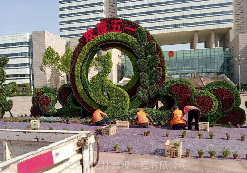 南京2020国庆节立体花坛_绿雕设计公司_优之林景观