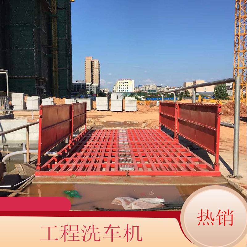 澳门沈阳建筑工程工地洗车机