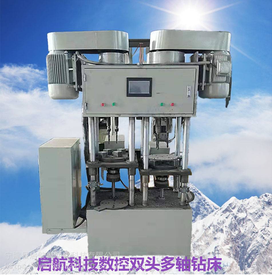 数控可调多轴钻床双头全自动钻床