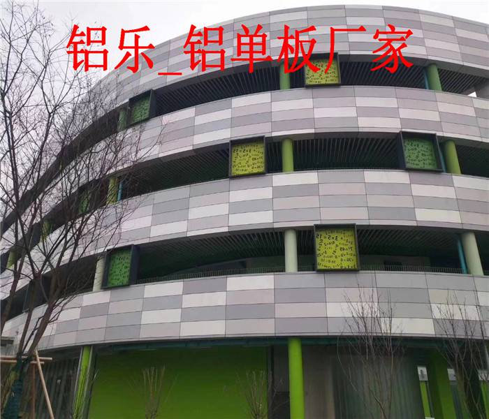酒店外墙铝单板-铝幕墙-金华市场价格