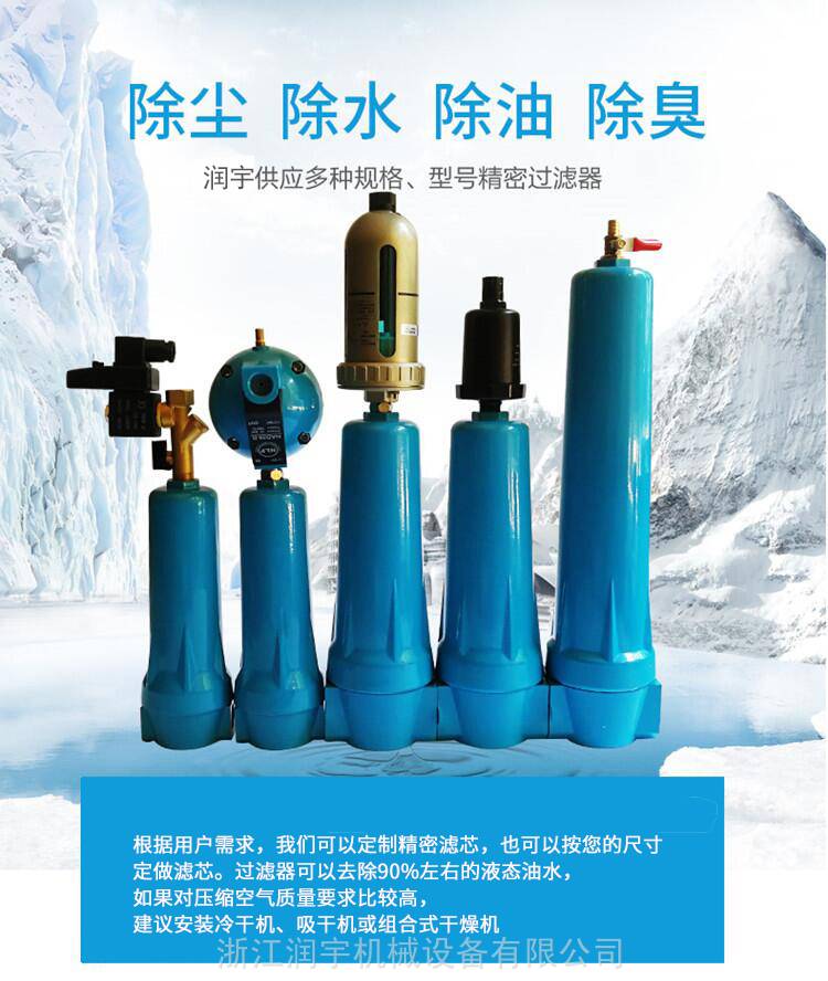 压缩空气精密过滤器油水分离器滤芯过滤器除水除油除尘高效过滤