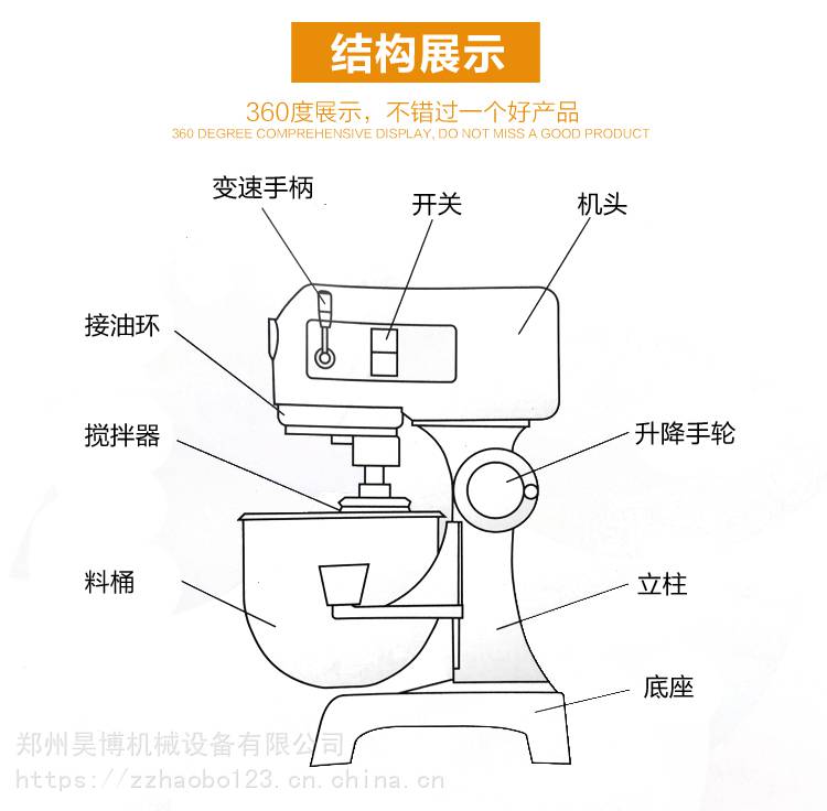 力丰b20搅拌机厂家供应搅拌机批发价格