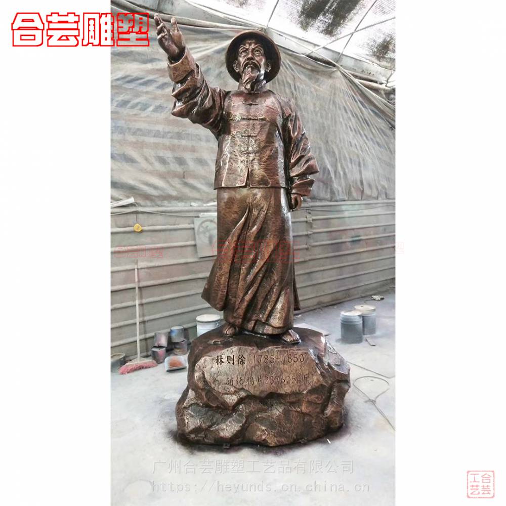 玻璃钢虎门销烟浮雕民族英雄林则徐雕塑禁毒文化主题教育装饰摆件