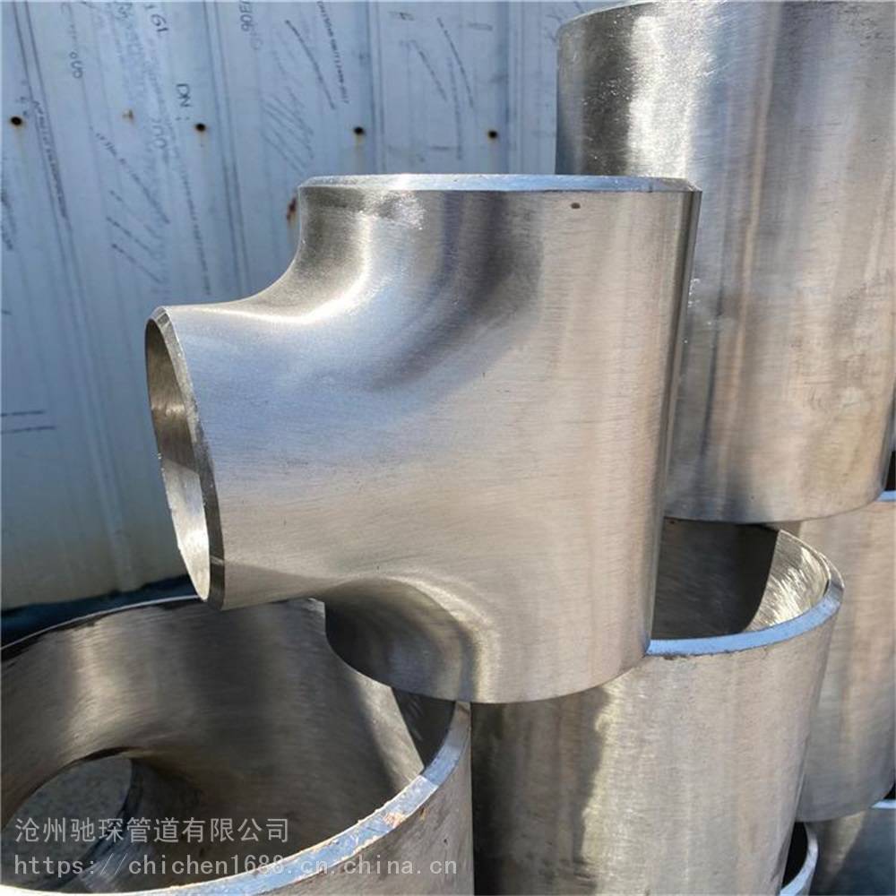 90度三通 三通照片 q235b三通 保材质