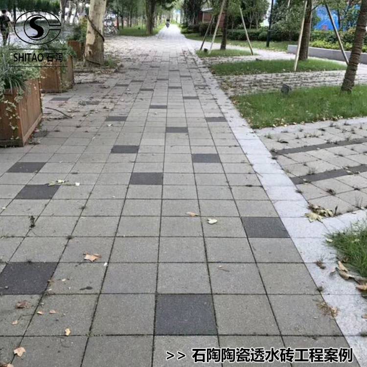 【专业生产环保透水砖市政人行道6cm厚路面砖深灰色陶瓷颗粒透水砖】