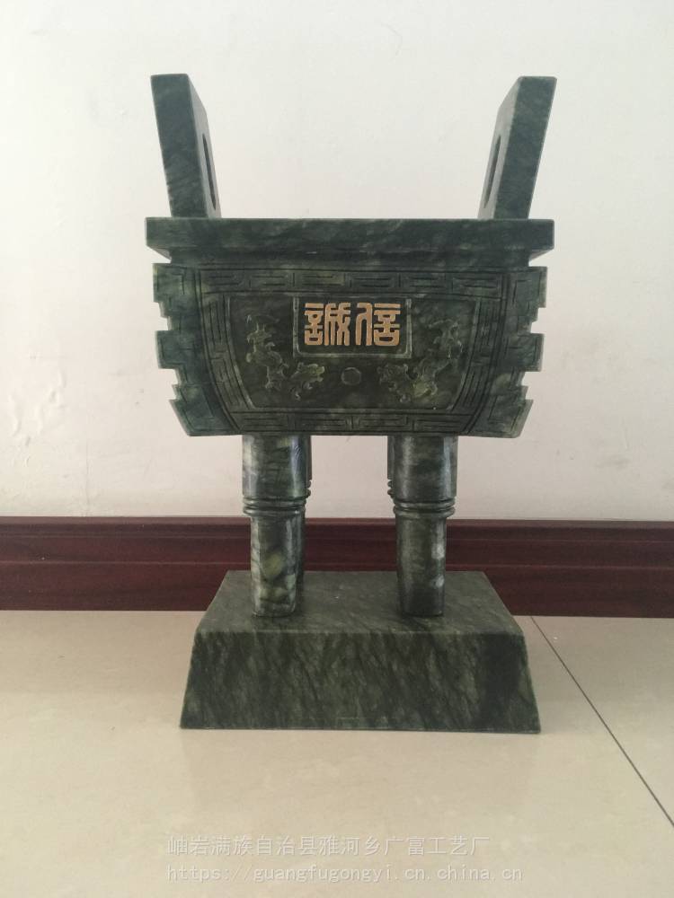 天然玉石手工雕刻方鼎