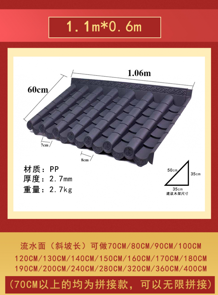 150cm仿古瓦树脂屋檐装饰塑料琉璃瓦片中式古建门头一体仿古屋檐假