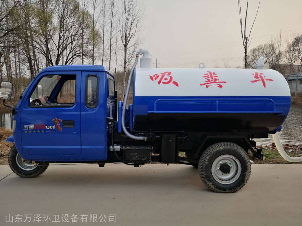 厂家报价 环卫吸粪车 小型吸粪车 吸粪车吸污车