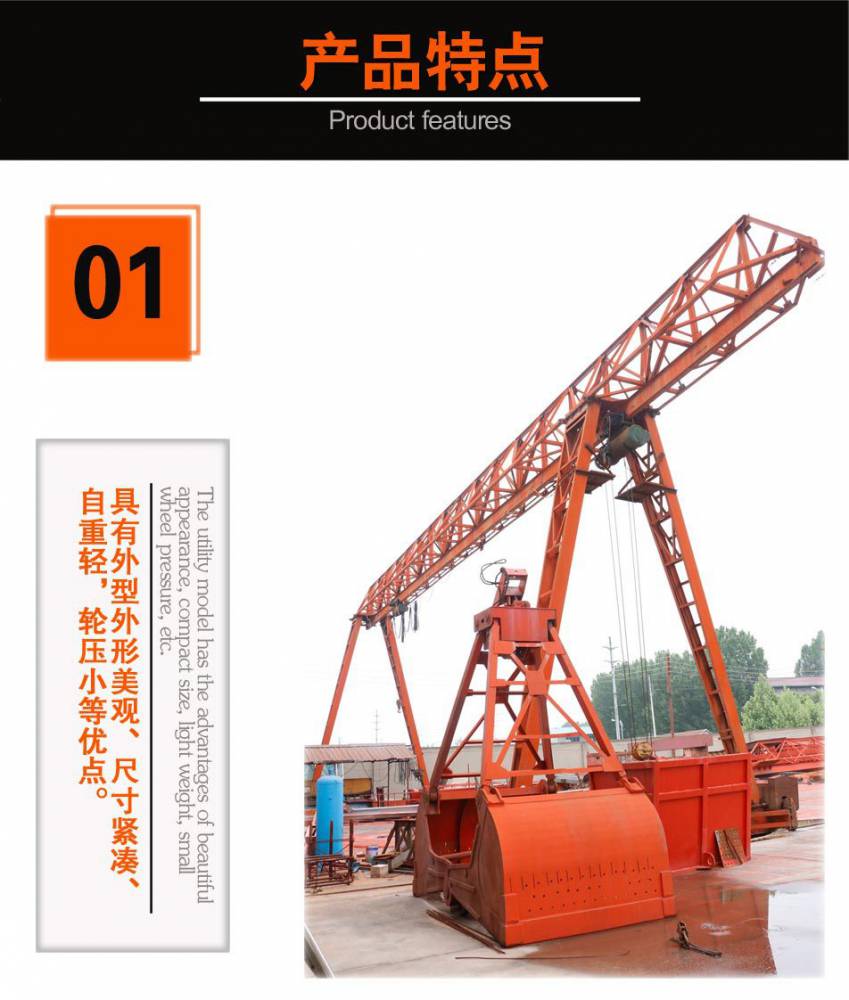 厂家直销单双梁龙门吊门式桥式天车航吊1.3.5.10.16.20.32吨起重机
