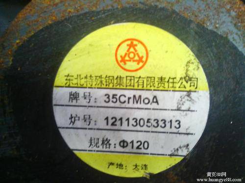常州市3Cr13圆钢价格