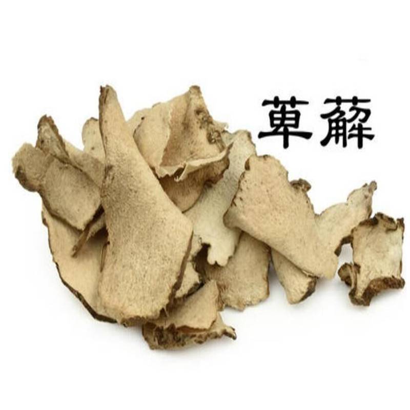 中药材萆薢的药用价值 白菝葜,川萆薢,粉萆薢,山田薯批发