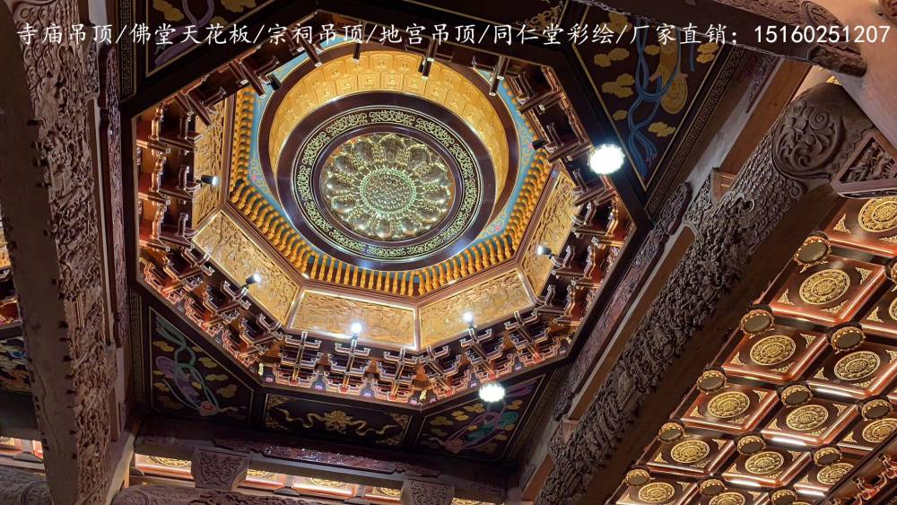 寺庙吊顶装饰寺庙天花古建筑吊顶宗祠吊顶地宫吊顶古建艺术装修