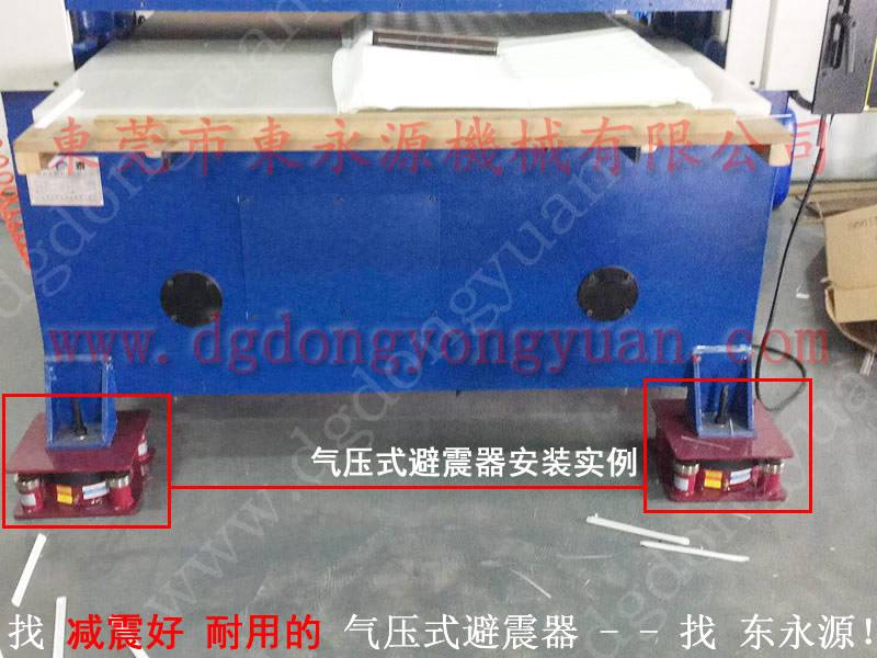 后备箱垫裁床减震器，质量好的 模切机减震器