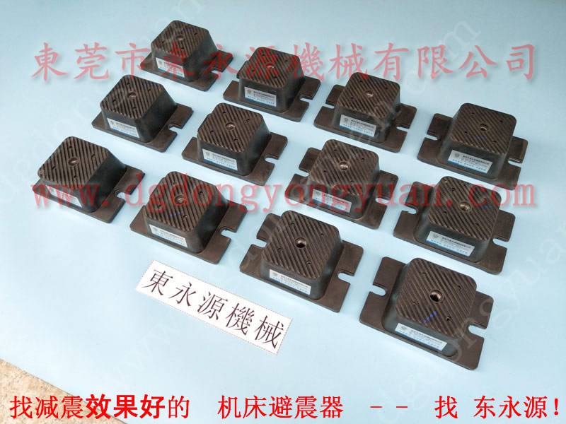 吸塑折盒冲床防震器，防震效果好 二楼机器减震垫
