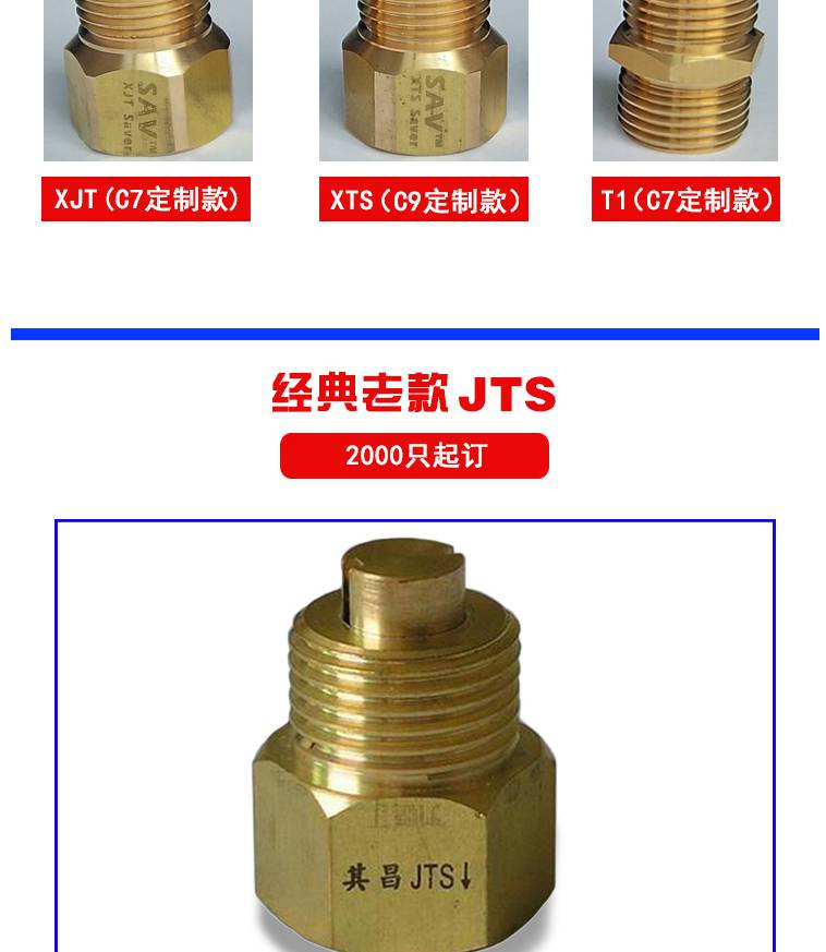 恒压恒流节水器省水器水龙头节流器自来水限流阀压力流量控制器铜