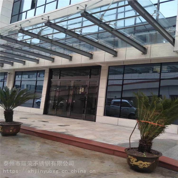 江苏耀荣 厂家直销不锈钢雨棚钢梁 加工定制停车玻璃雨棚结构 雨棚