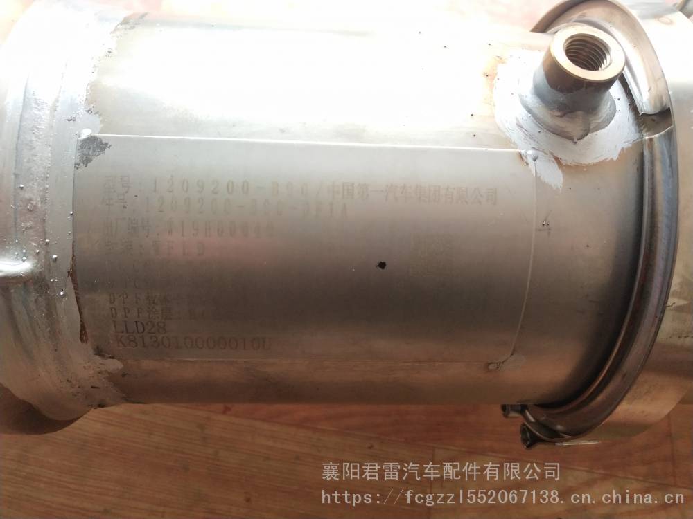 东风福瑞卡原装后处理器,东风福瑞卡三元催化器,消声器