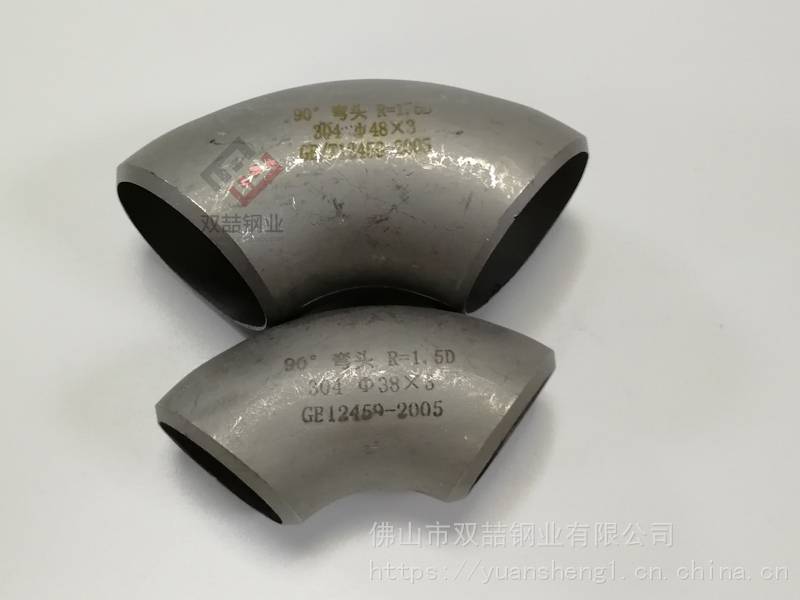 dn25不锈钢弯头 φ32不锈钢工业面弯头 90度304不锈钢弯头