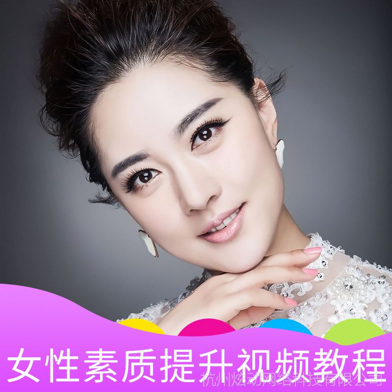 视频教程提升舞蹈视频v视频素质形体训练女性情露娜氏盘发嗨图片