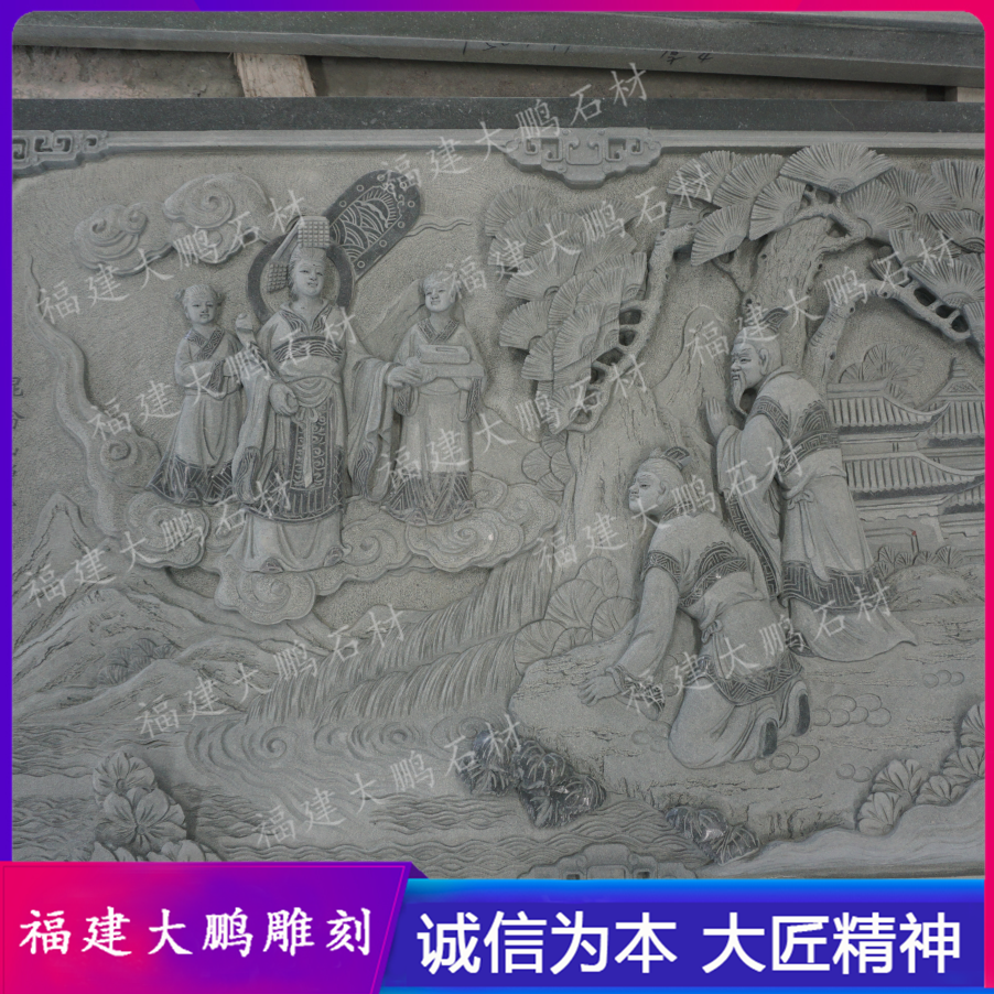 下一个>  定制浮雕文化壁画 人物动物花鸟浮雕 青石浮雕加工厂家 石雕