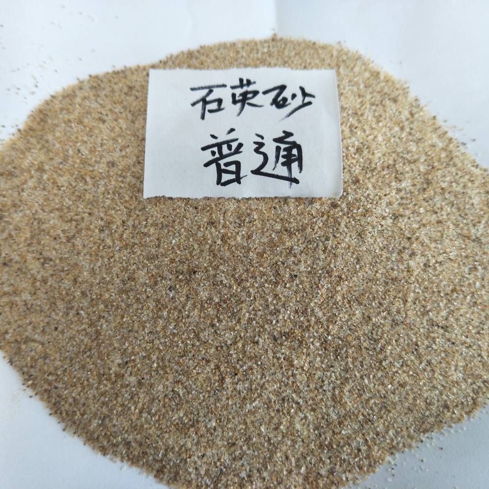 石英粉 建筑用石英砂 10-20目石英砂 灵寿石英砂