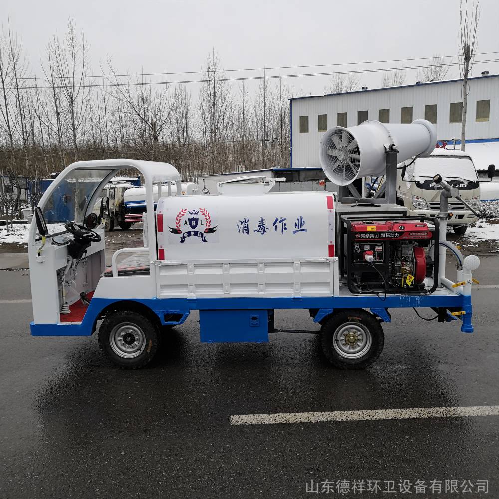 新能源电动四轮洒水车 市政环卫绿化供应厂家